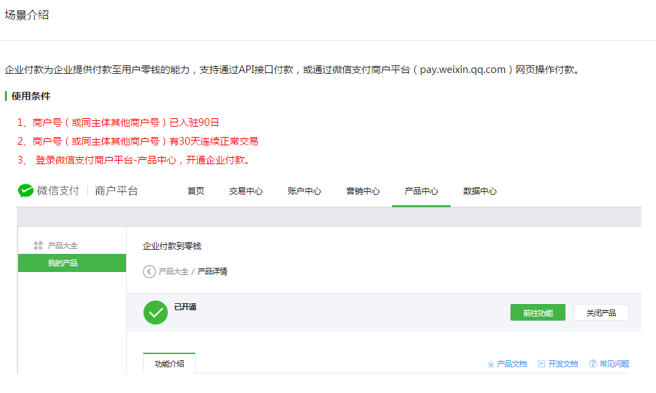 1543048670322206.png 20180522151636284 .png