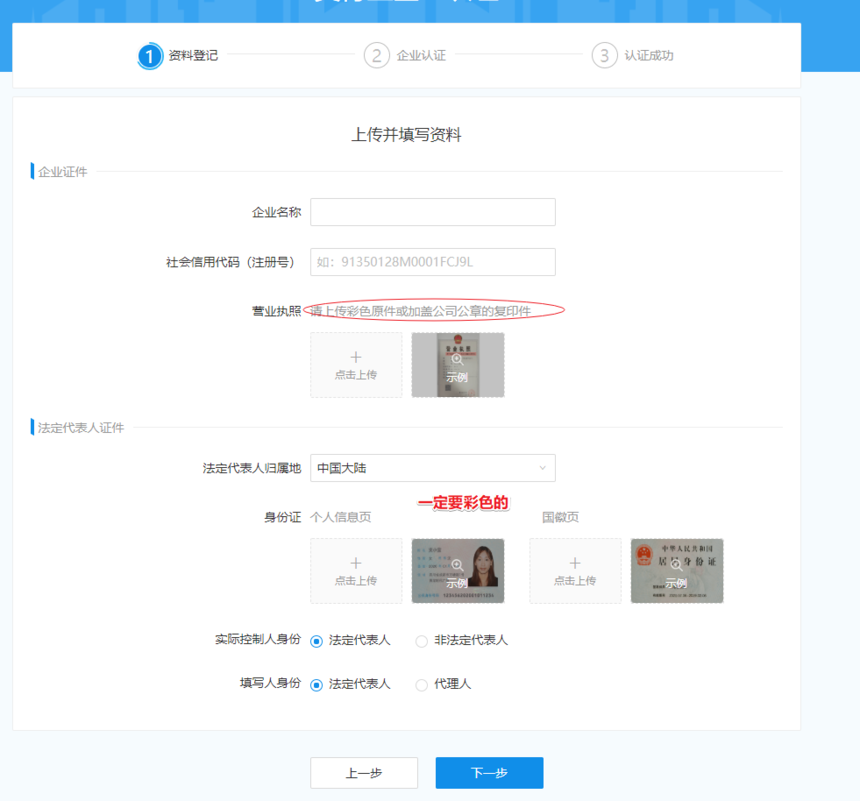 1564022749985640.png image.png