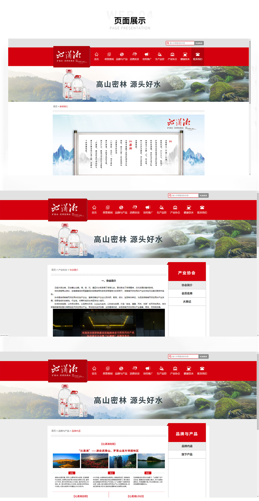 1573286199613546.png 页面展示.png