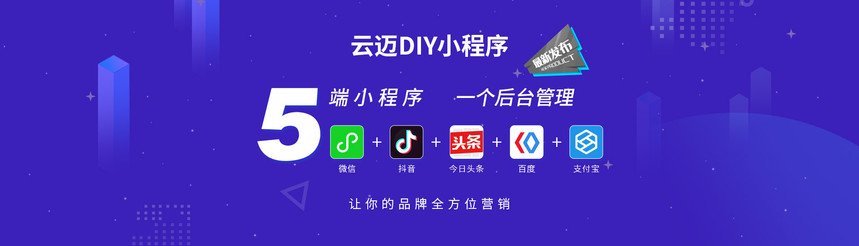 1576823153983020.jpg 成都牧鱼智慧门店.jpg