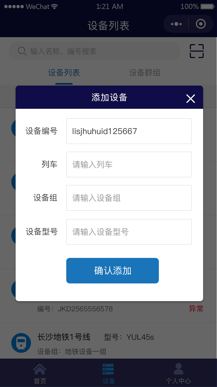 1603274991763255.jpg
