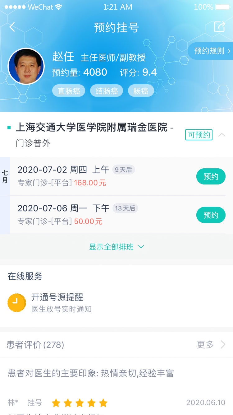 1603276428165140.jpg 1603276428165140.jpg