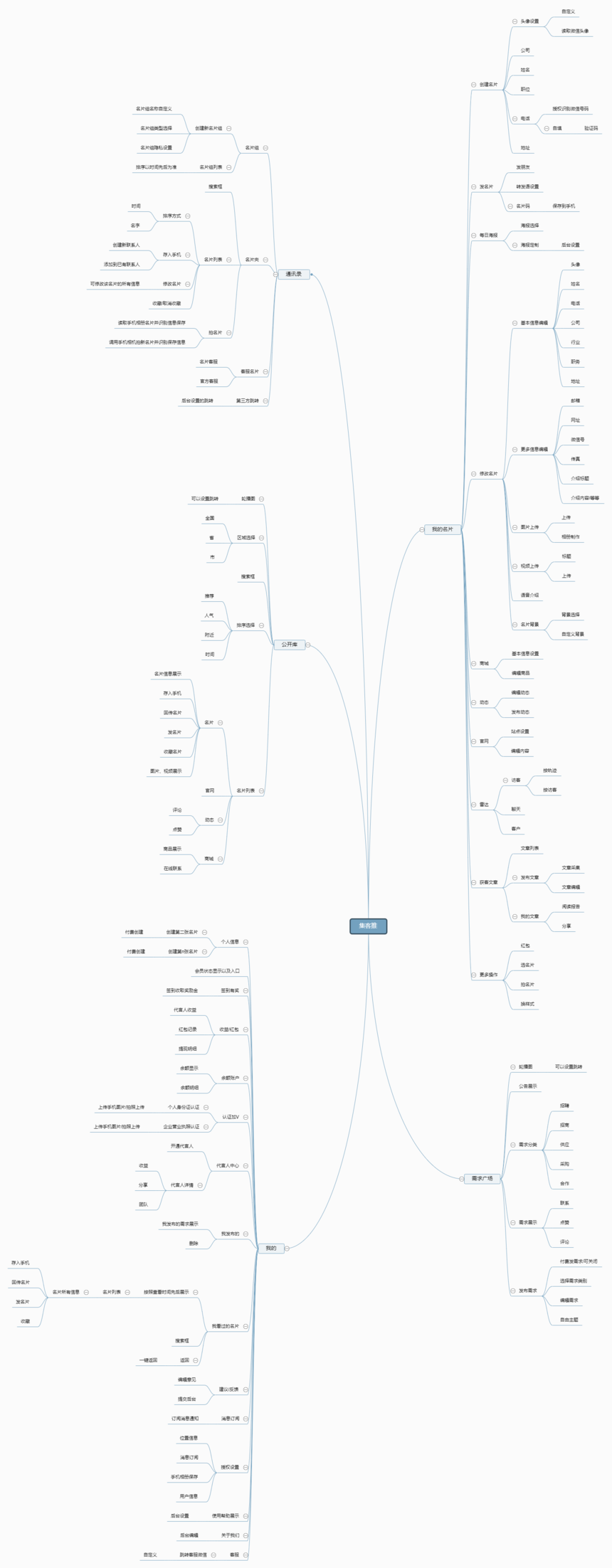 1603782115806681.png 集客推.png