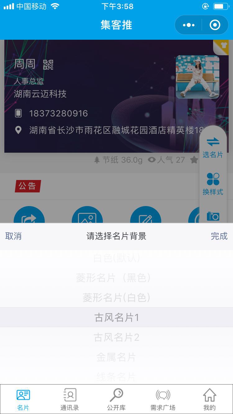 1603785130772434.jpg 2.jpg