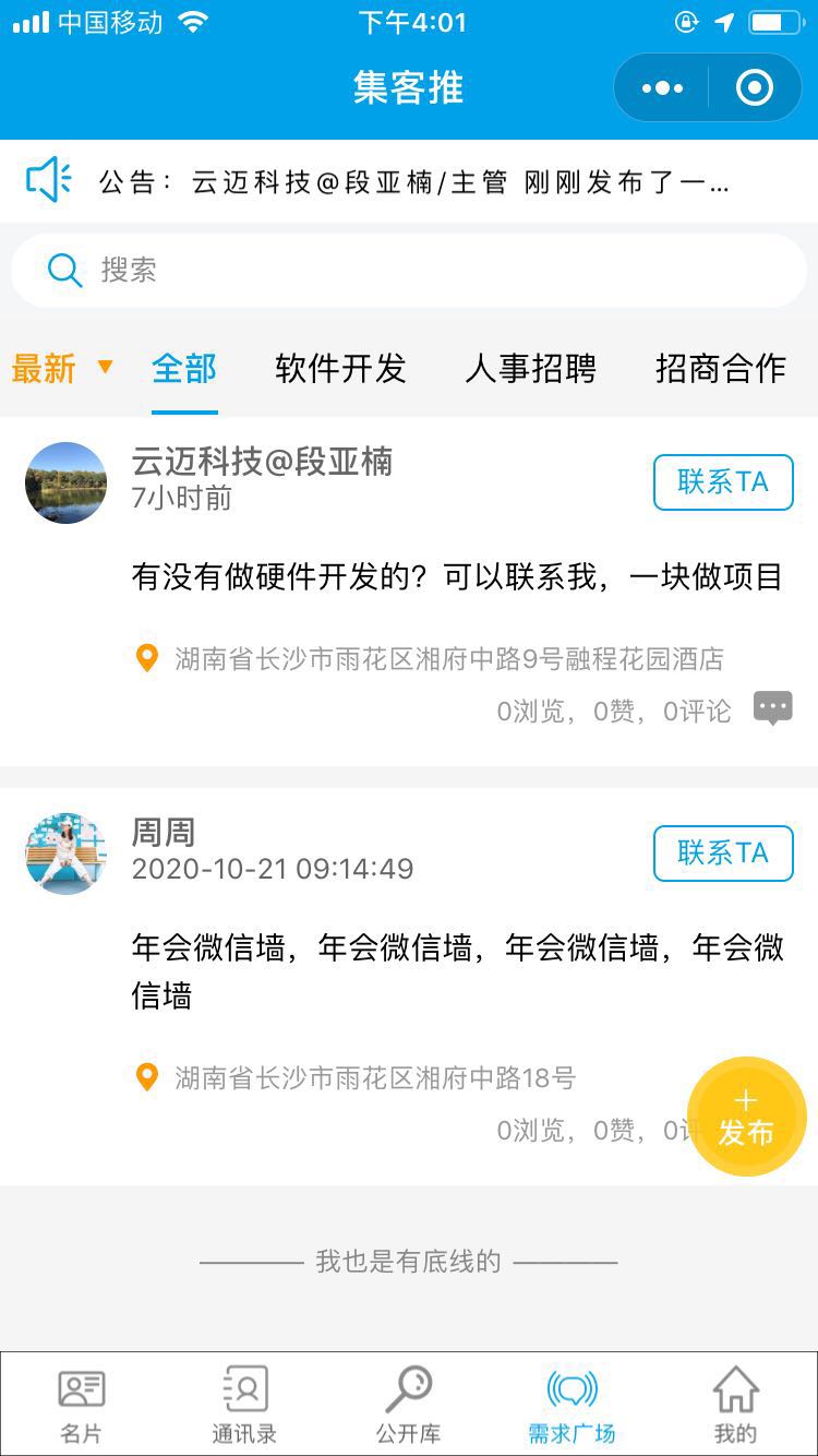 1603785470660308.jpg 1.jpg