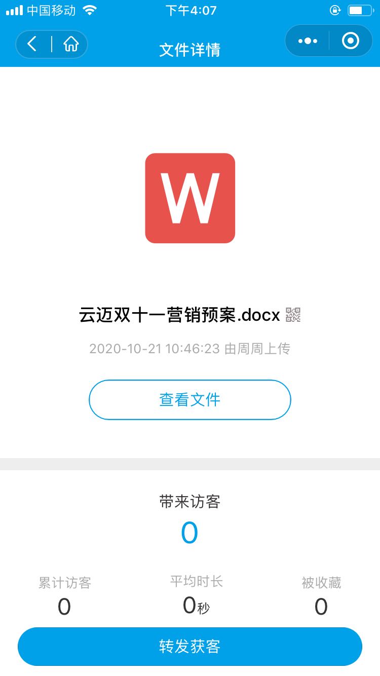 1603786448934381.jpg