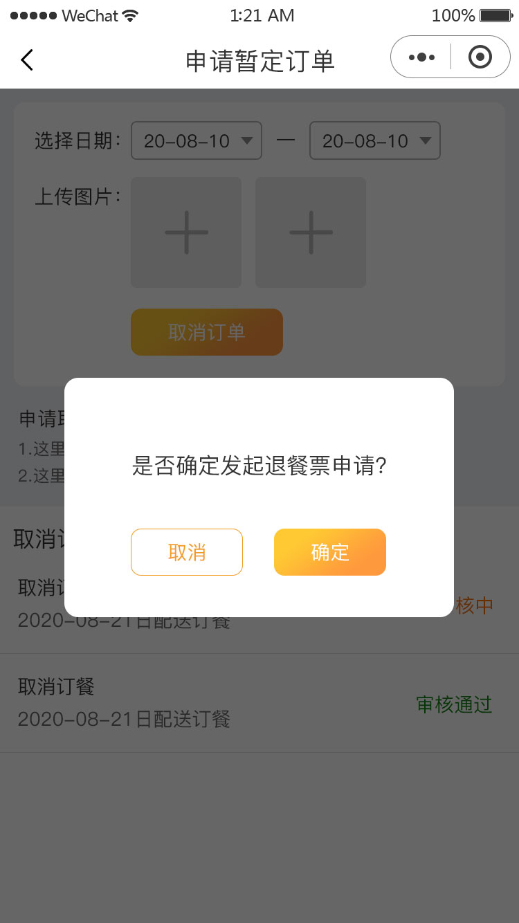 1604054429551476.jpg