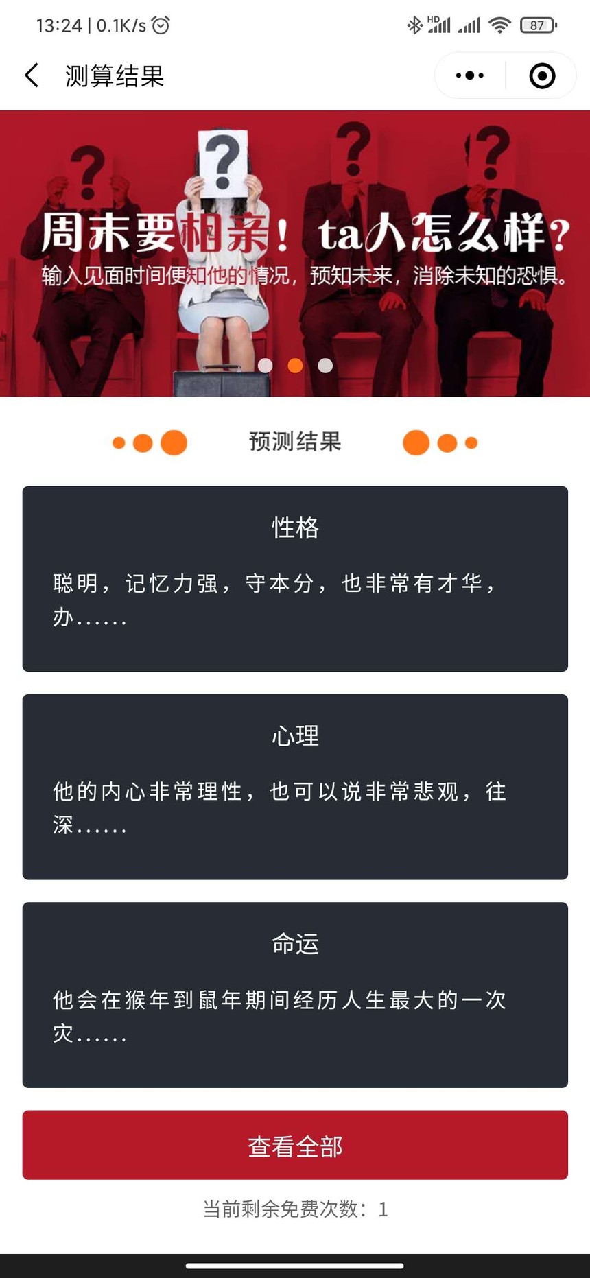 1604059473827256.jpg 1604059473827256.jpg