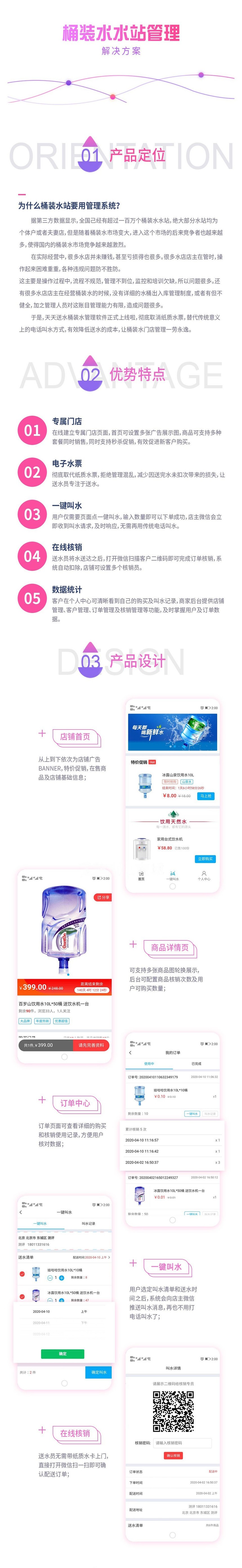 1605773201600009.jpg ³¤Í¼.jpg